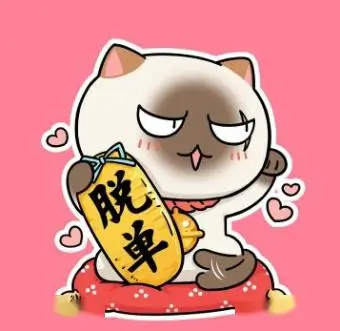 用户夜航船头像