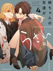 声优综艺截图动漫图片推荐